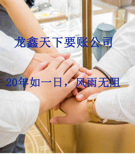 淮滨要账公司
